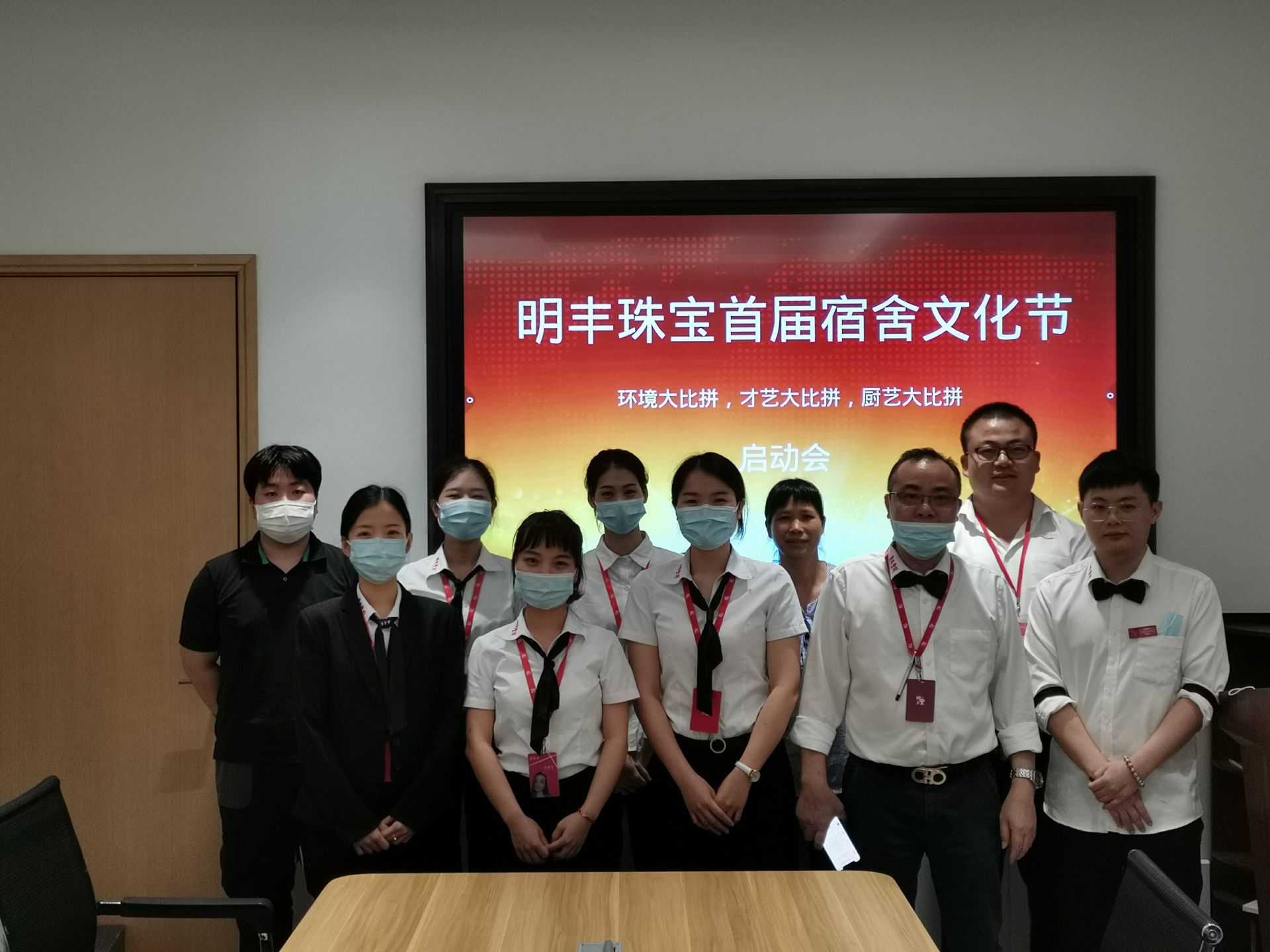 企业文化--环球体育(中国)官方网站-环球 SPORTS首届宿舍文化节